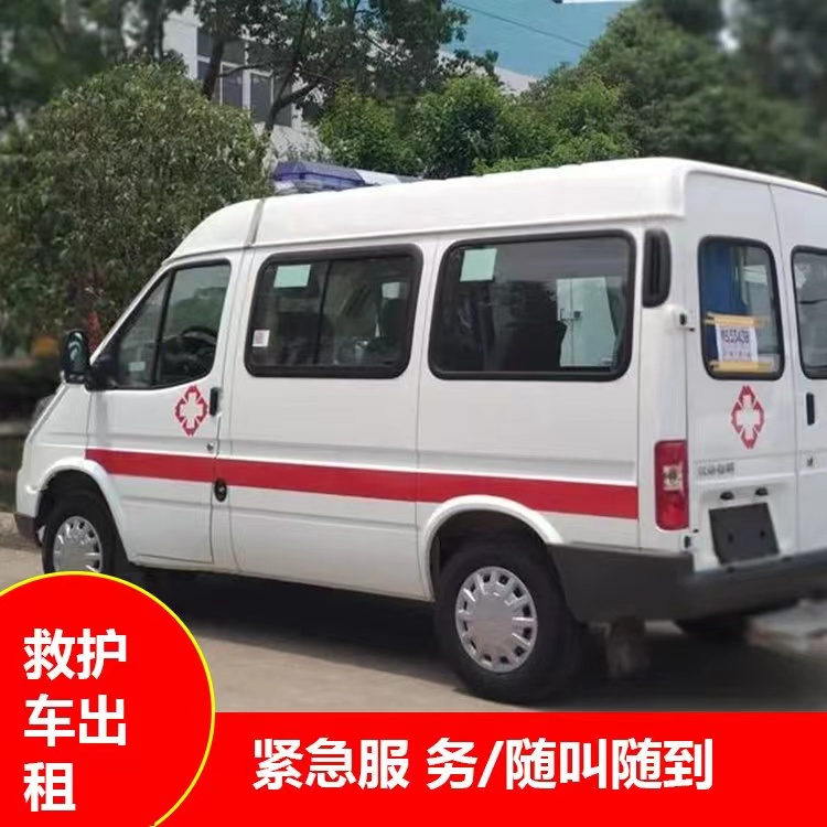 富宁瘫痪租赁救护车转运 —— 提升急救效率，守护生命安全